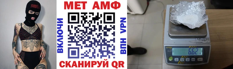 маркетплейс Telegram Исилькуль Amphetamine VHQ наркота