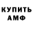Кетамин VHQ D.A.N entertainment