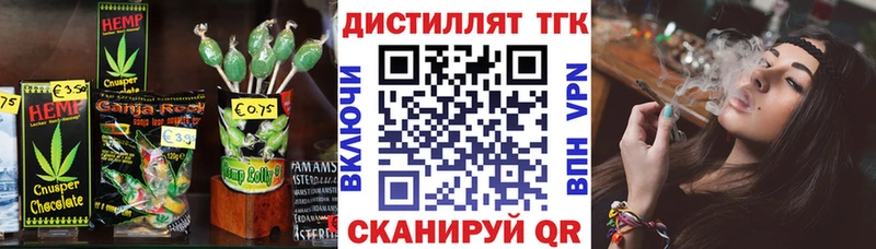 mega ССЫЛКА  магазин продажи наркотиков  Исилькуль  Печенье с ТГК конопля 