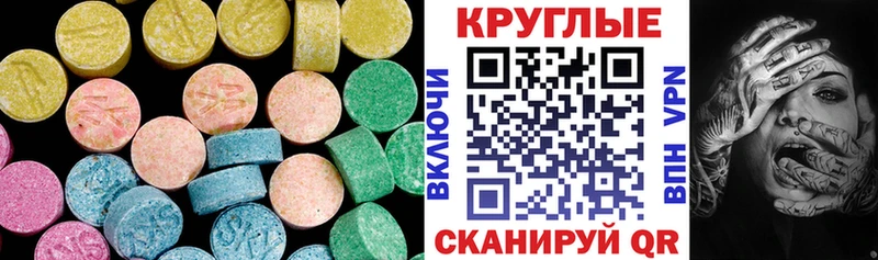 Ecstasy louis Vuitton где продают наркотики Исилькуль