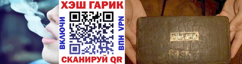 ГАШИШ hashish Исилькуль
