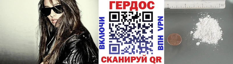 Героин VHQ  ссылка на мегу tor  Исилькуль 