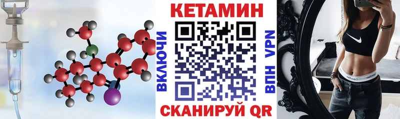 продажа наркотиков  Исилькуль  Кетамин VHQ 