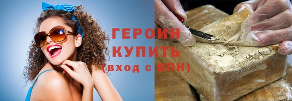 винт Волоколамск