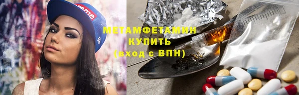 винт Волоколамск