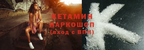 прущая мука Володарск