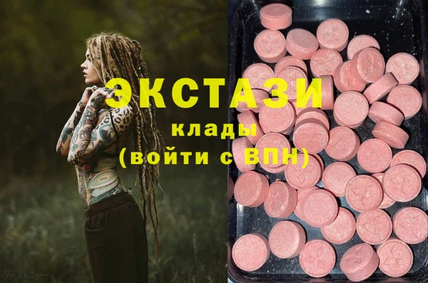 бутик Саяногорск