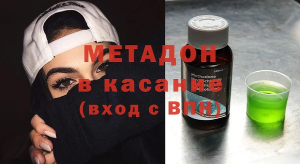 mdma Волосово
