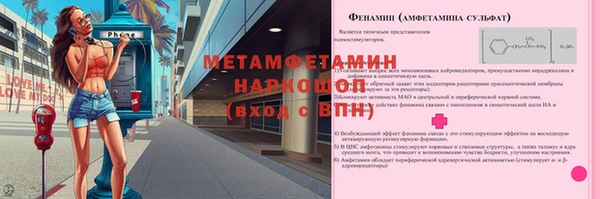 mdma Волосово