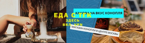 винт Волоколамск