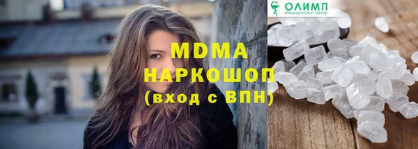 прущий лед Сатка