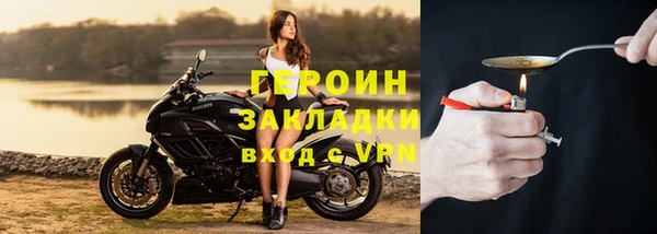 ALPHA-PVP Вязьма