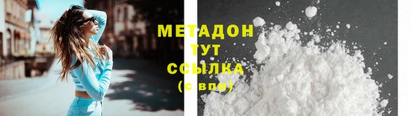 винт Волоколамск