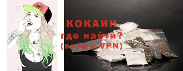 наркотики Вязники