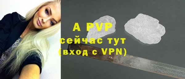jwh Вяземский