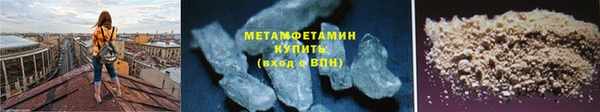 ALPHA-PVP Вязьма