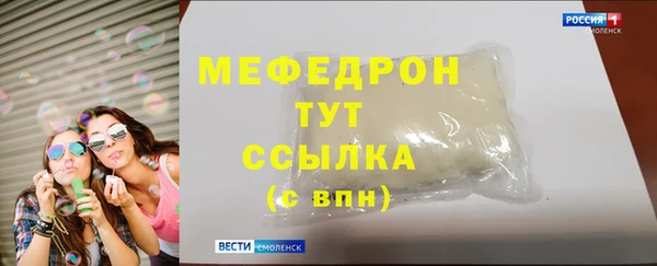 ALPHA-PVP Вязьма