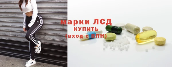 винт Волоколамск