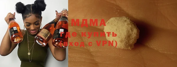 ALPHA-PVP Вязьма