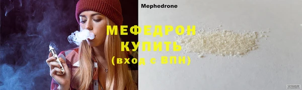 прущая мука Володарск