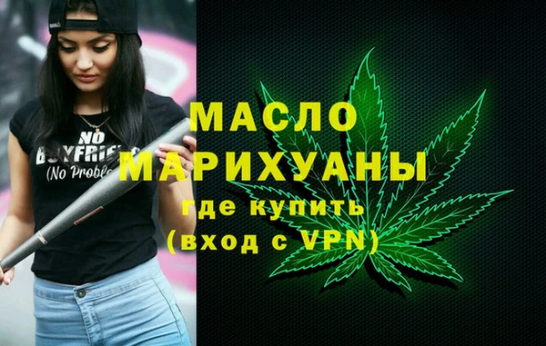 mdma Волосово