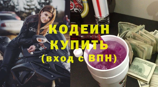 ALPHA-PVP Вязьма