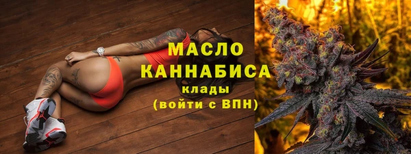 кокаин премиум Сафоново