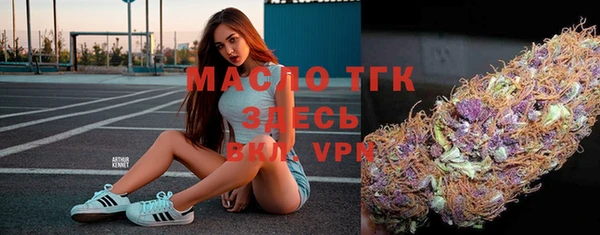 прущая мука Володарск