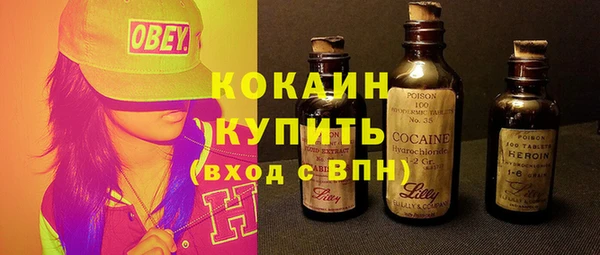 ALPHA-PVP Вязьма