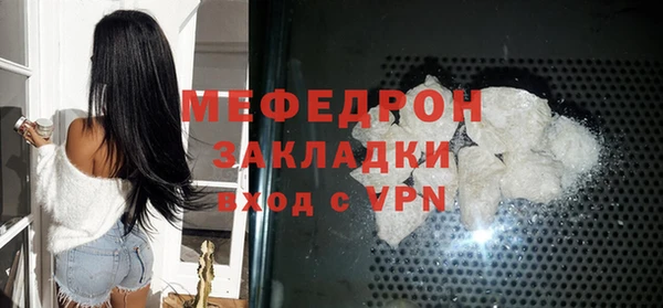винт Волоколамск