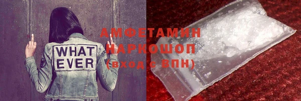 прущая мука Володарск