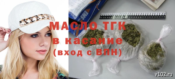 jwh Вяземский