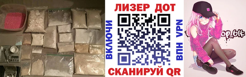 как найти закладки  Исилькуль  Лсд 25 экстази кислота 