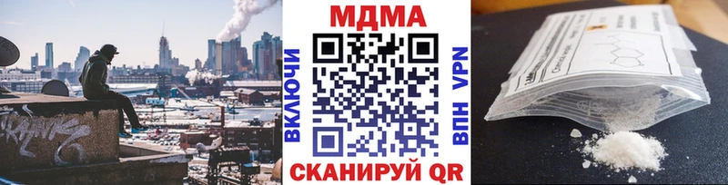 МДМА VHQ Исилькуль