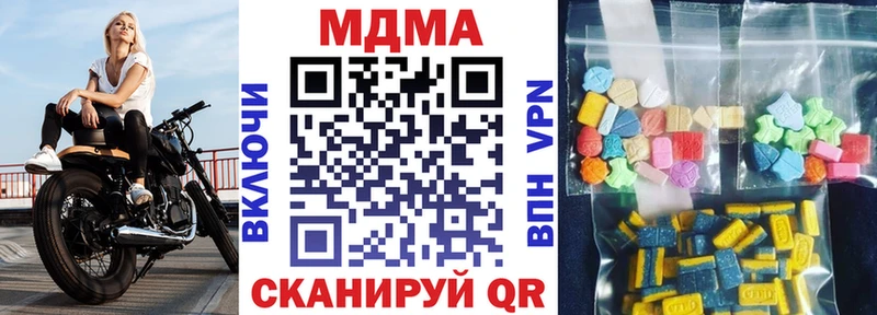 купить наркотики сайты  Исилькуль  MDMA VHQ 