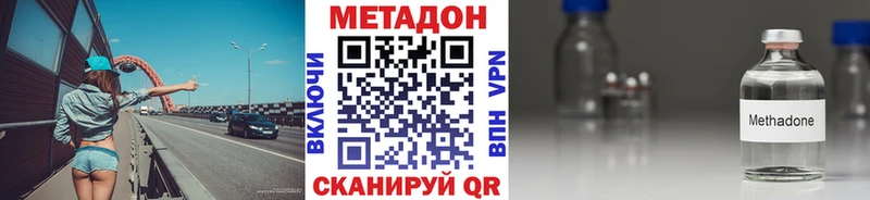 Метадон мёд  Исилькуль 