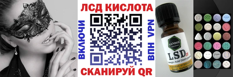 Марки 25I-NBOMe 1,8мг  где можно купить наркотик  Исилькуль 